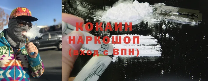 Cocaine VHQ  сколько стоит  Железногорск-Илимский 