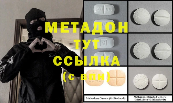 MESCALINE Богородицк