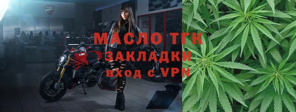 MESCALINE Богородицк