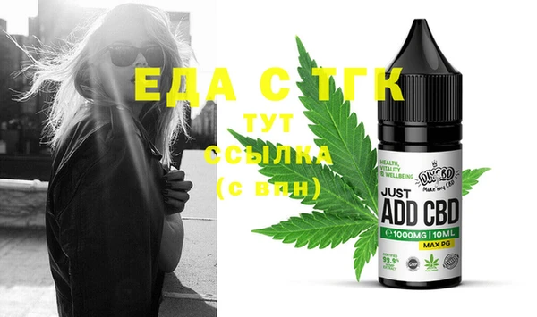 MESCALINE Богородицк