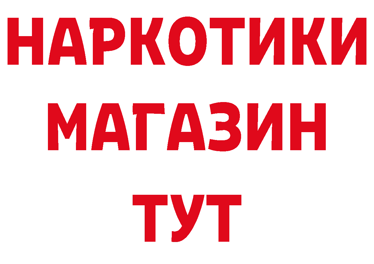 Первитин кристалл как войти даркнет ОМГ ОМГ Железногорск-Илимский